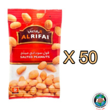 ALRIFAI SALTED PEANUTS BAG  50 PCS
