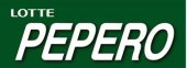 PEPEROS-osbm51vm842lyy8or2wwcq79e60dh8nzw92v23ae3w.jpg