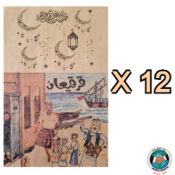 GARGEEAN PAPER BAGS WITH CARD FOR BOYS