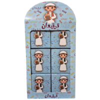 GARGEEAN BLUE BOXES FOR BOYS