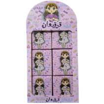 GARGEEAN PINK BOXES FOR GIRLS